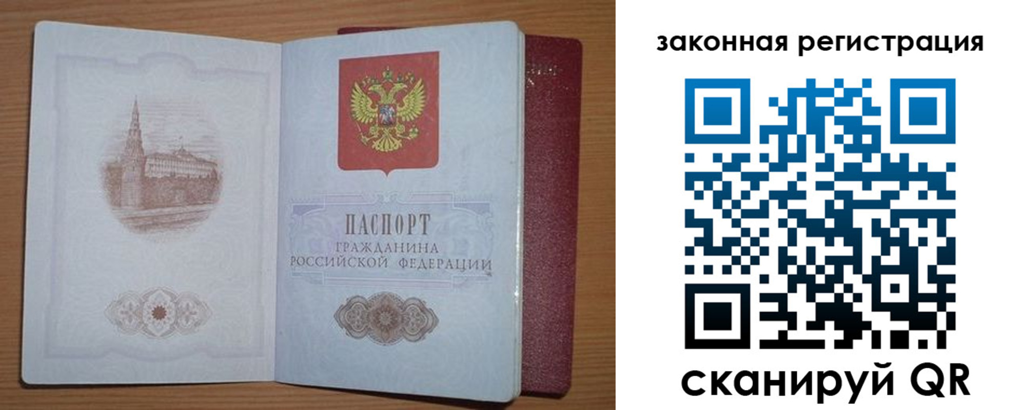 пропишу в квартире в Петровск-Забайкальском